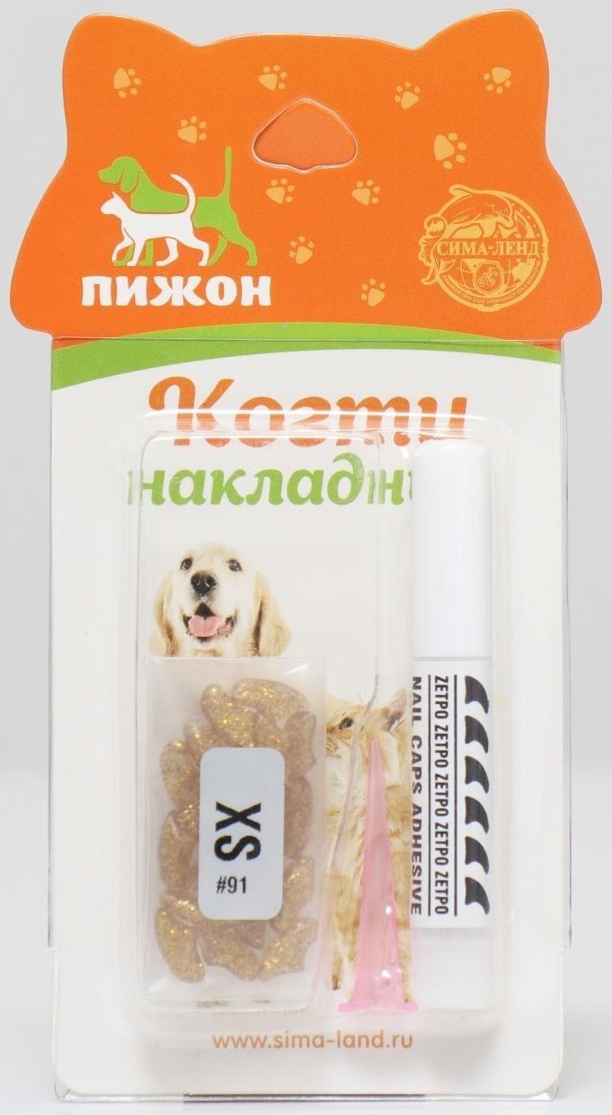 Когти накладные «Антицарапки» (20 шт.), размер XS, золотые с блестками