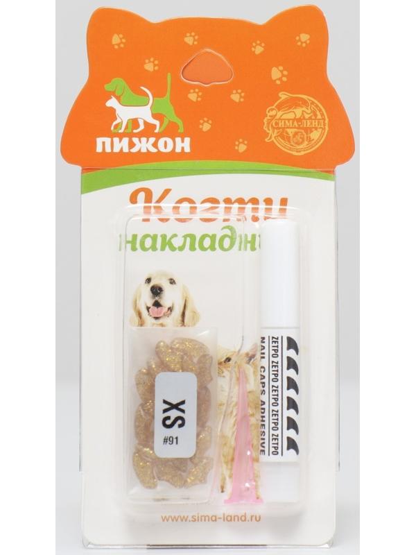 Когти накладные «Антицарапки» (20 шт.), размер XS, золотые с блестками