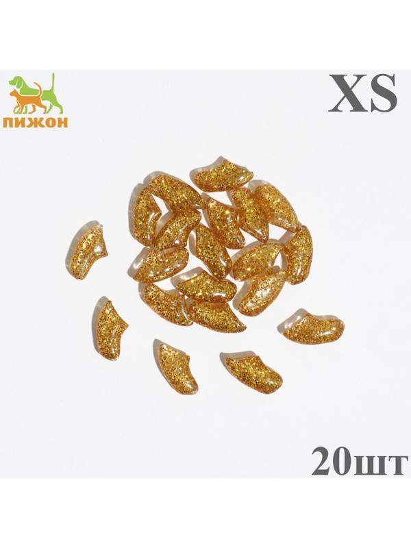 Когти накладные «Антицарапки» (20 шт.), размер XS, золотые с блестками