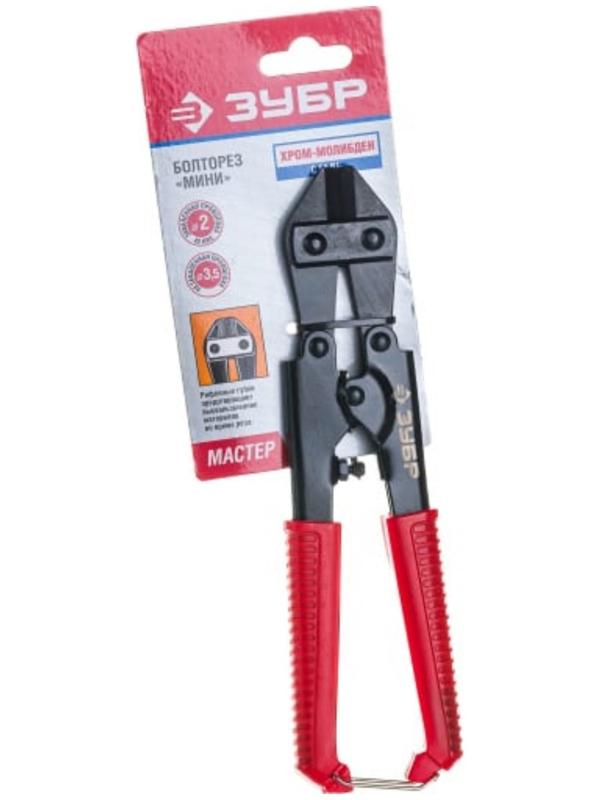Болторез ЗУБР 23310-020, мастер, 200 мм