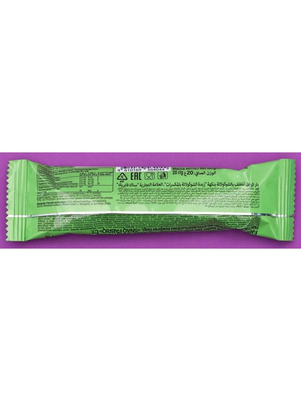 Батончик вафельный SNAQ FABRIQ, шоколадно-ореховая паста, 20 г