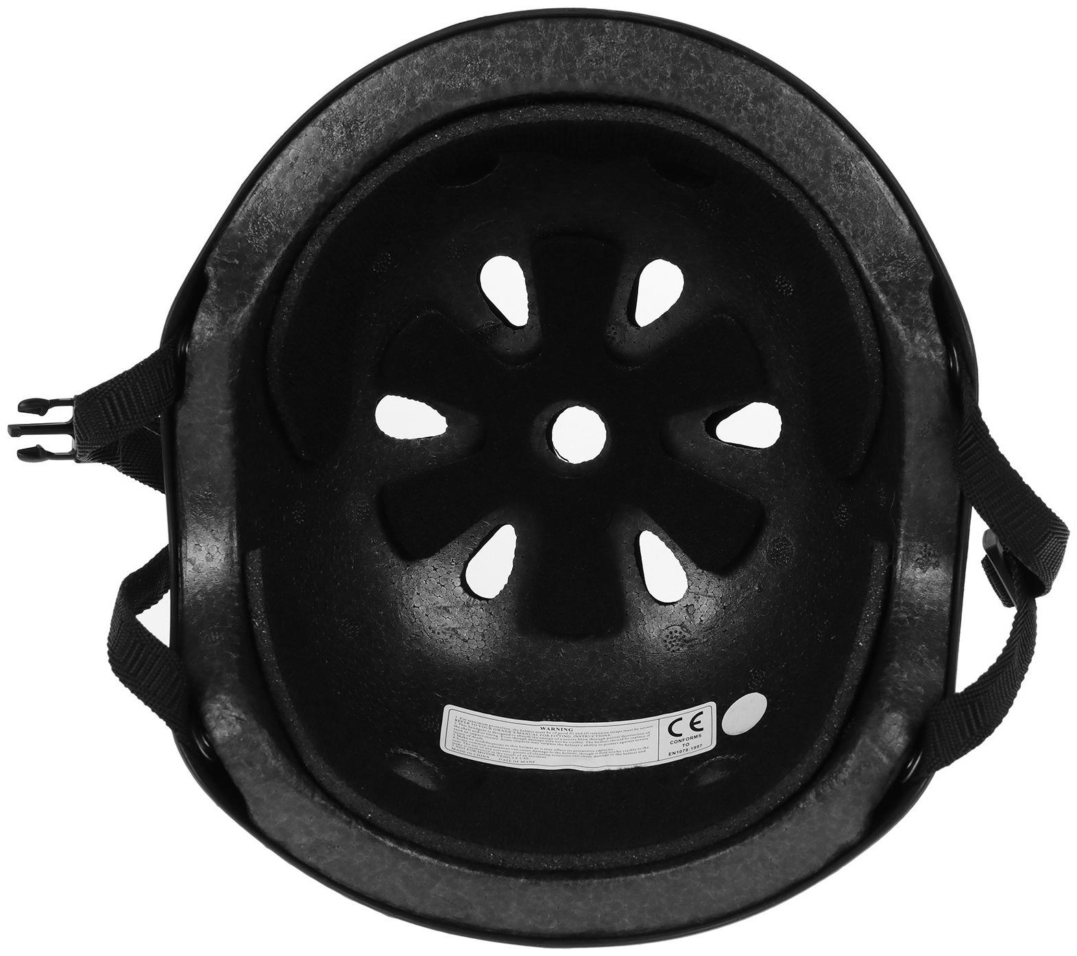 Шлем защитный детский, без регулировки, обхват 55 см, цвет чёрный