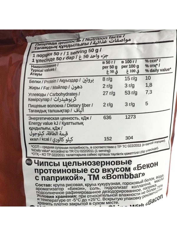 Чипсы BOMBBAR цельнозерновые протеиновые со вкусом «Бекон с паприкой», 50 г