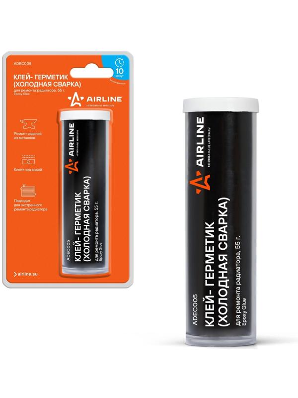 Клей-герметик - холодная сварка Airline, для ремонта радиатора, 55 г, блистер