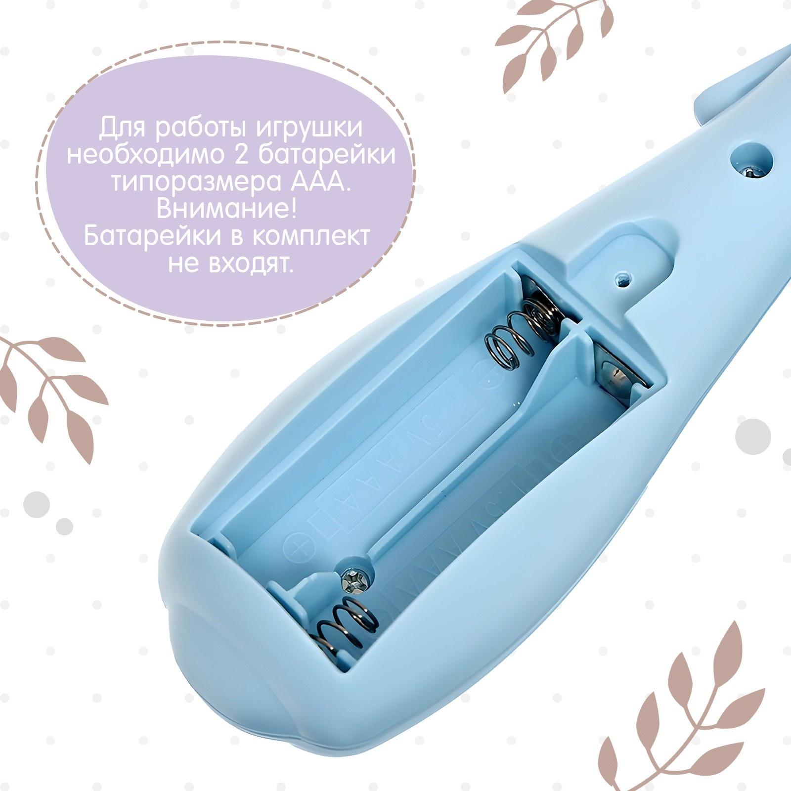 Игровой набор «Весёлые погремушки», звук, свет, цвет голубой