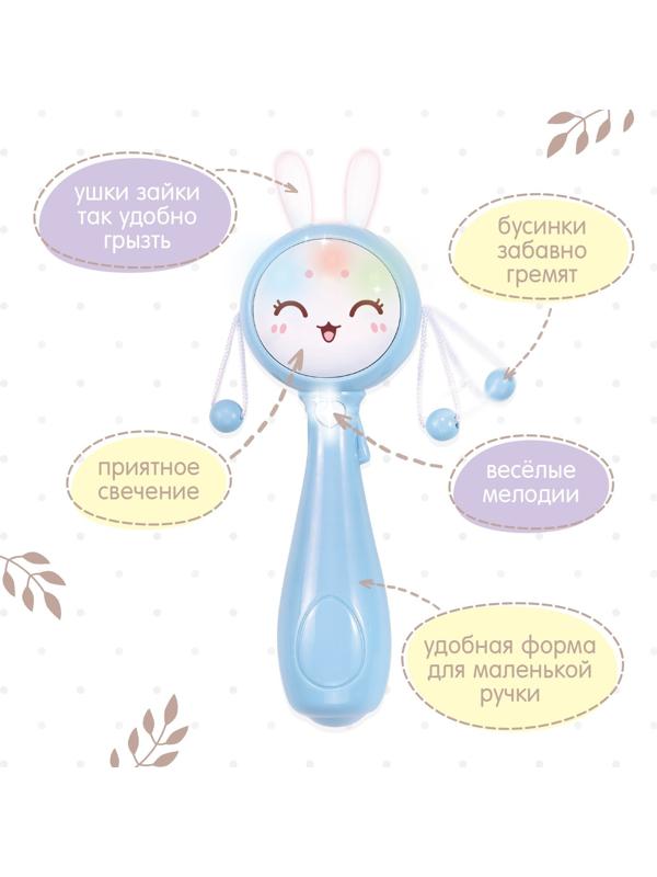 Игровой набор «Весёлые погремушки», звук, свет, цвет голубой