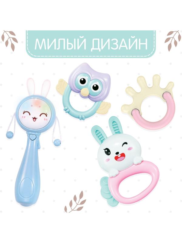 Игровой набор «Весёлые погремушки», звук, свет, цвет голубой