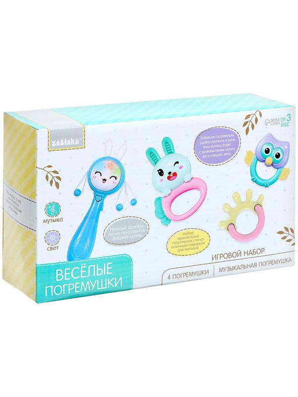 Игровой набор «Весёлые погремушки», звук, свет, цвет голубой