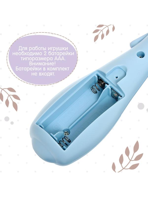 Игровой набор «Весёлые погремушки», звук, свет, цвет голубой