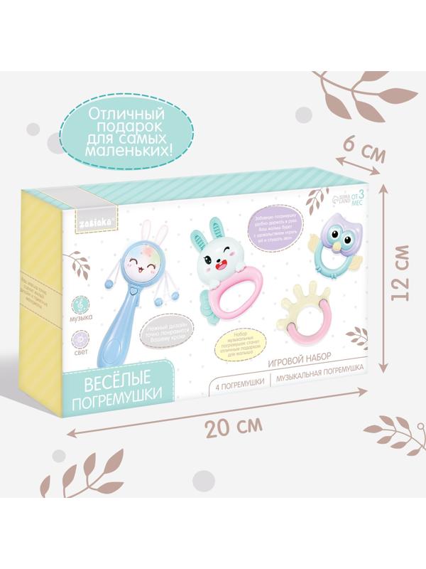 Игровой набор «Весёлые погремушки», звук, свет, цвет голубой