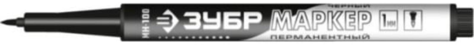 Маркер ЗУБР Профессионал 06320-2, перманентный, заостренный, черный, 1 мм