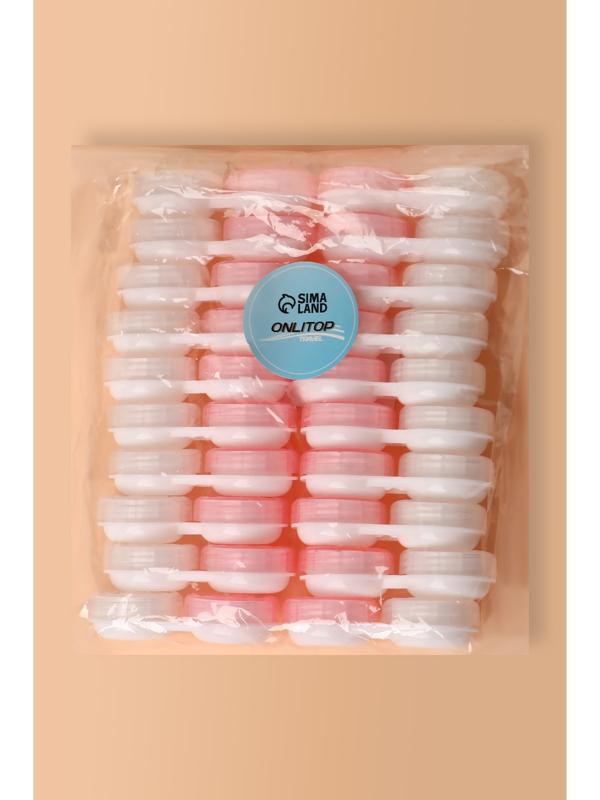 Контейнер для линз «Пастель», 20 шт., МИКС