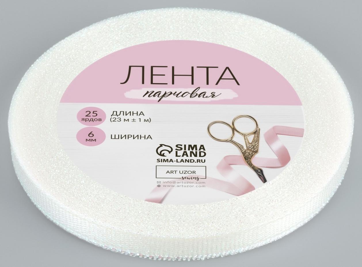 Лента парчовая, 6 мм, 23±1 м, голографическая