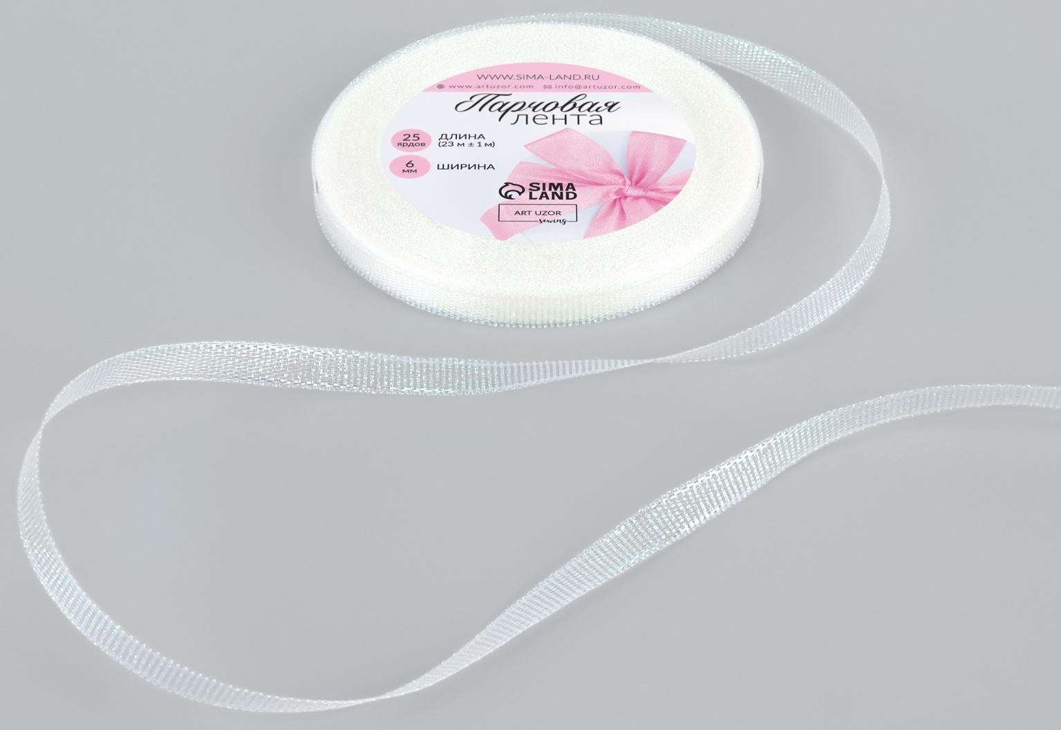 Лента парчовая, 6 мм, 23±1 м, голографическая