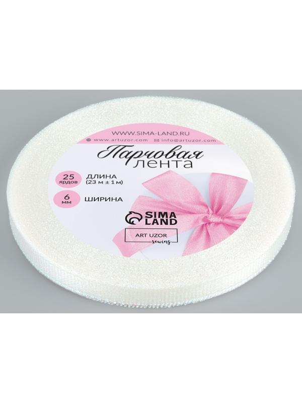 Лента парчовая, 6 мм, 23±1 м, голографическая