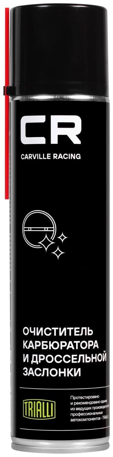 Очиститель карбюратора и дроссельной заслонки Carville Racing, аэрозоль, 400 мл