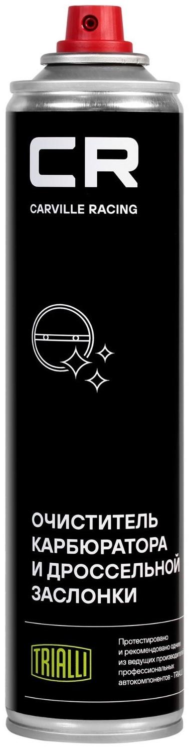 Очиститель карбюратора и дроссельной заслонки Carville Racing, аэрозоль, 400 мл
