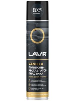 Полироль пластика Lavr, реставратор, 400 мл