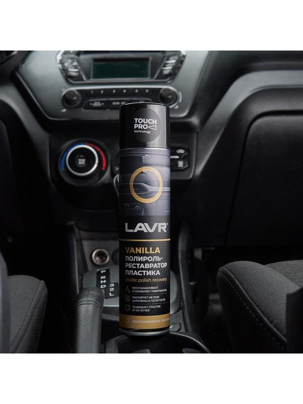 Полироль пластика Lavr, реставратор, 400 мл