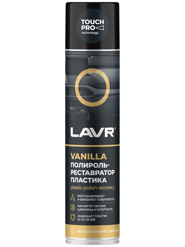 Полироль пластика Lavr, реставратор, 400 мл