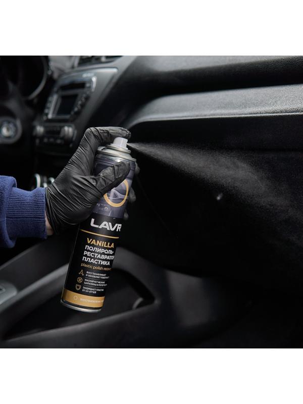 Полироль пластика Lavr, реставратор, 400 мл