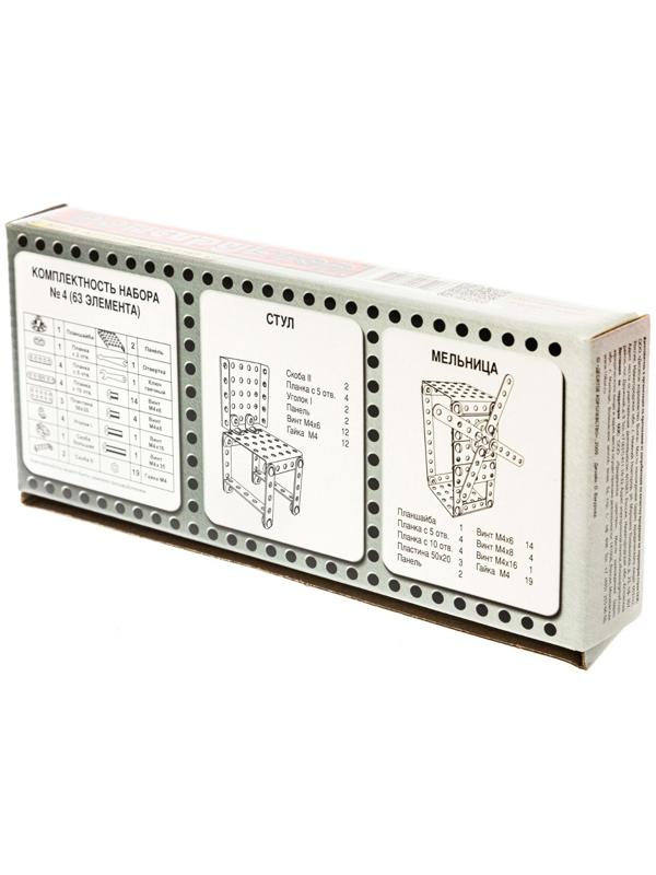 Конструктор металлический для уроков труда № 4, 63 элемента