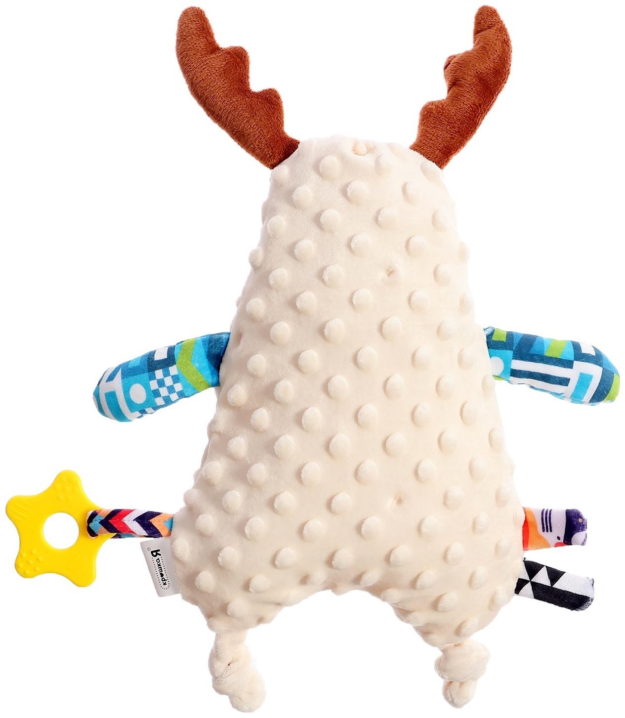 Комфортер для новорожденных «Оленёнок Сплюша», с прорезывателем