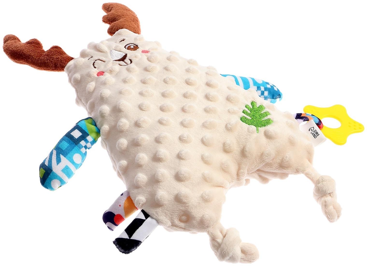 Комфортер для новорожденных «Оленёнок Сплюша», с прорезывателем