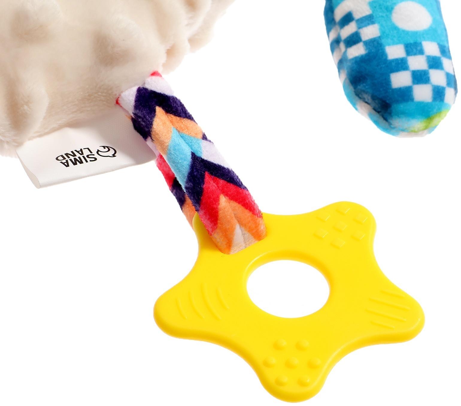 Комфортер для новорожденных «Оленёнок Сплюша», с прорезывателем