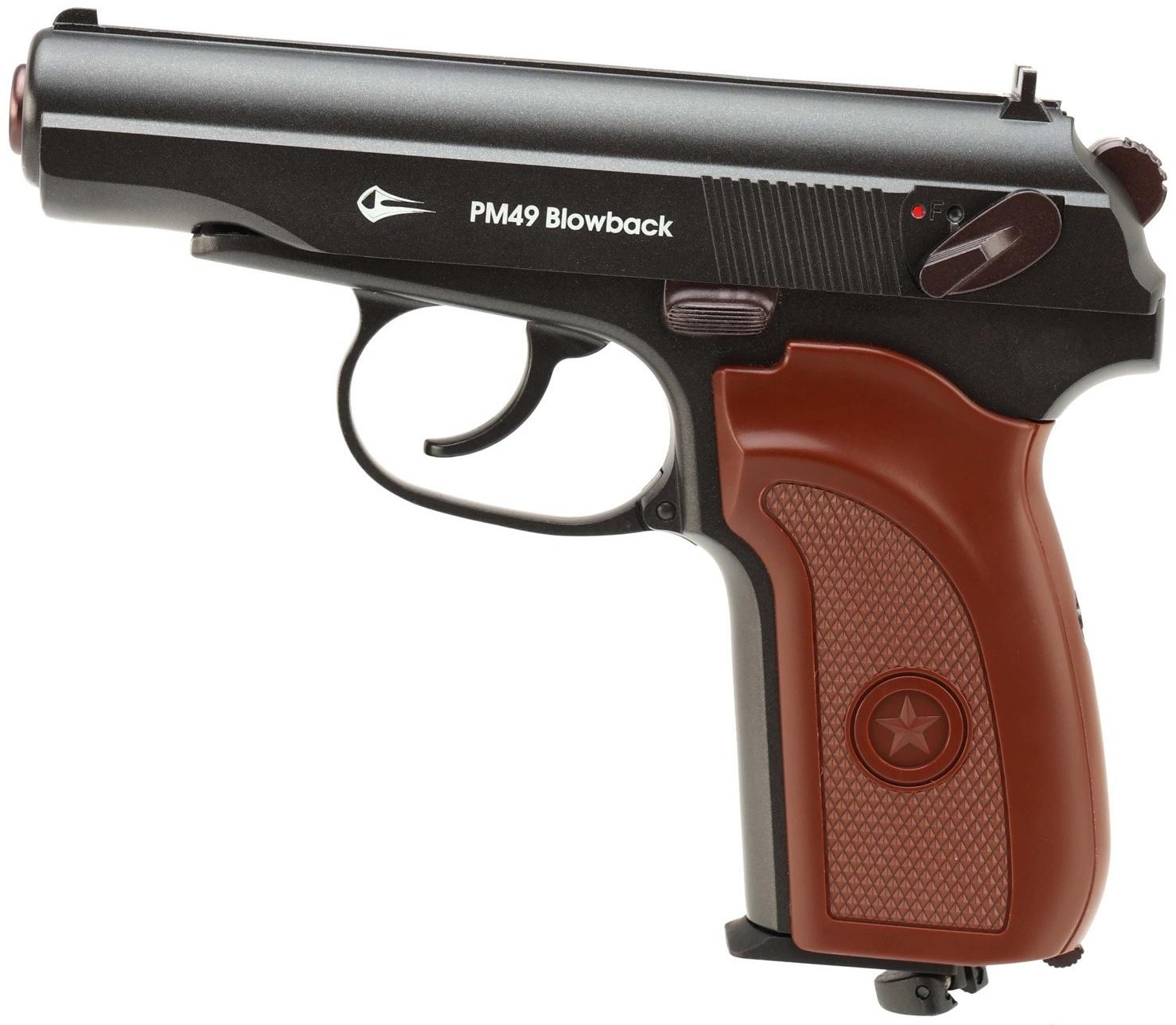 Пистолет пневматический «BORNER ПМ49» blowback, кал. 4.5 мм, 3 Дж, до 128 м/с