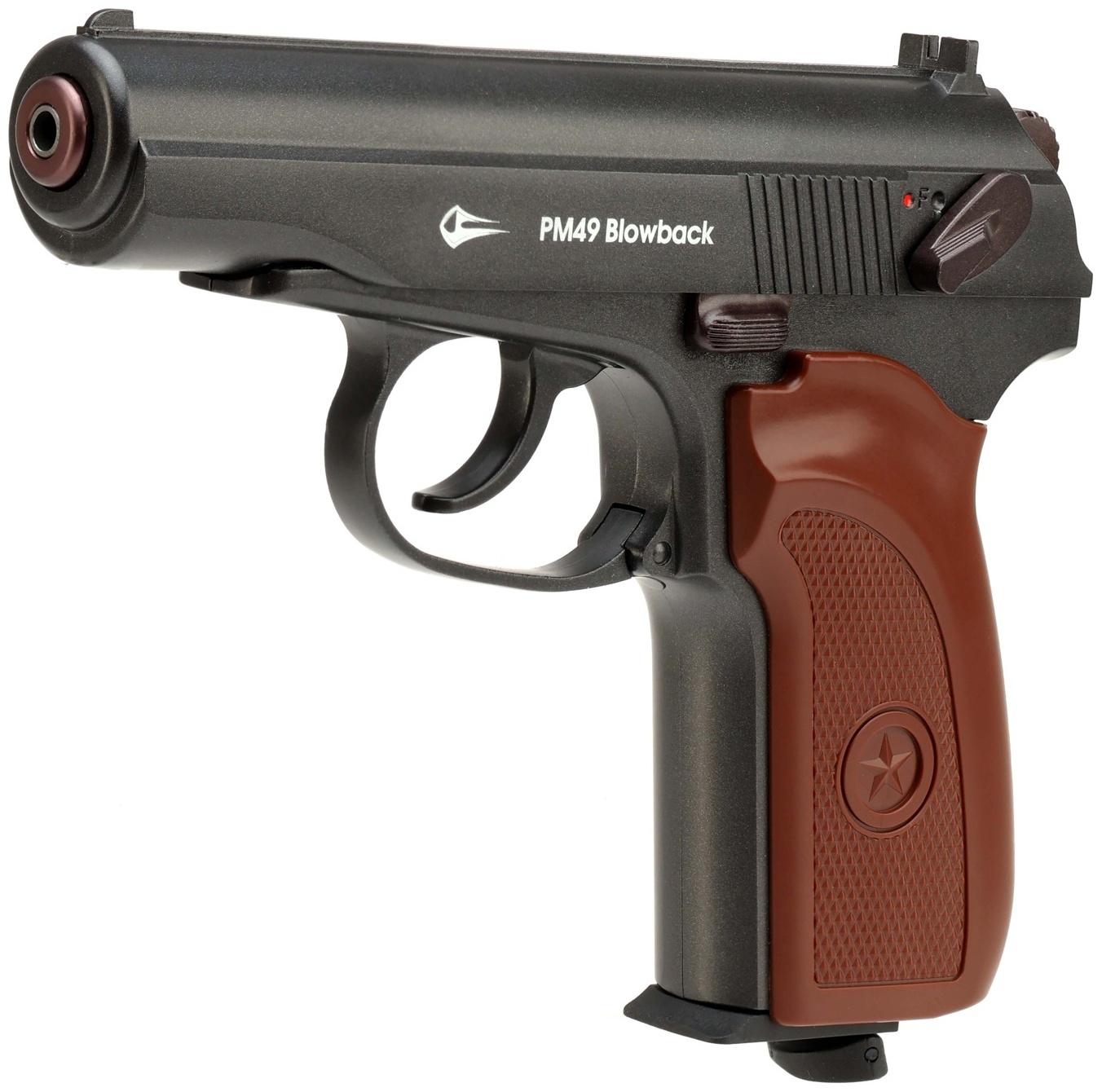 Пистолет пневматический «BORNER ПМ49» blowback, кал. 4.5 мм, 3 Дж, до 128 м/с