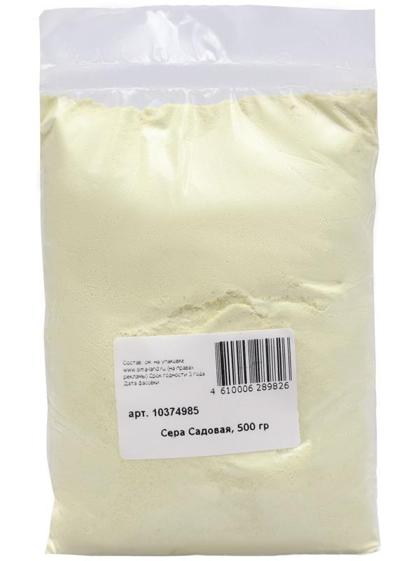 Сера молотая, 500 г