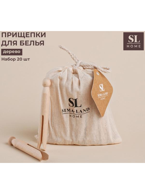Набор прищепок SL Home, 20 шт., бамбук, 11×1.4 см