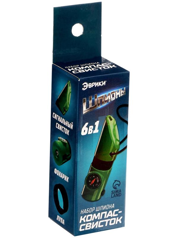 Набор героя «Разведчик», 6 в 1: свисток, компас, фонарик, термометр, зеркало, лупа