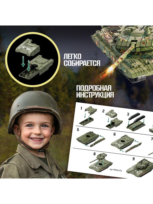 Сборная модель танка «Военная техника», 15 деталей, 6+