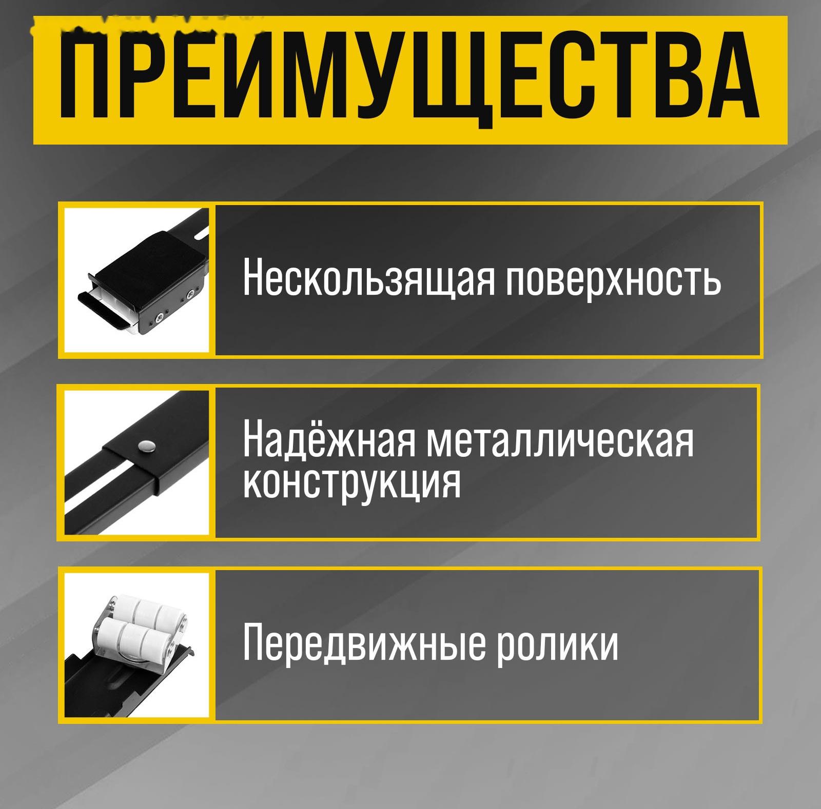 Платформы для перемещения мебели ТУНДРА, поворотные колеса, 450/720 мм, до 300 кг, 2 шт.
