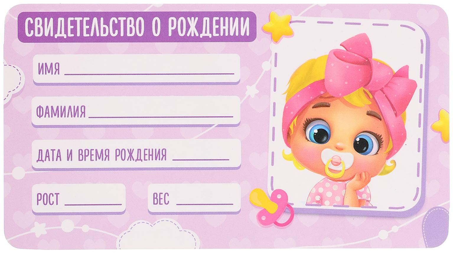 Набор аксессуаров для пупсов «Милый кроха», в сумочке