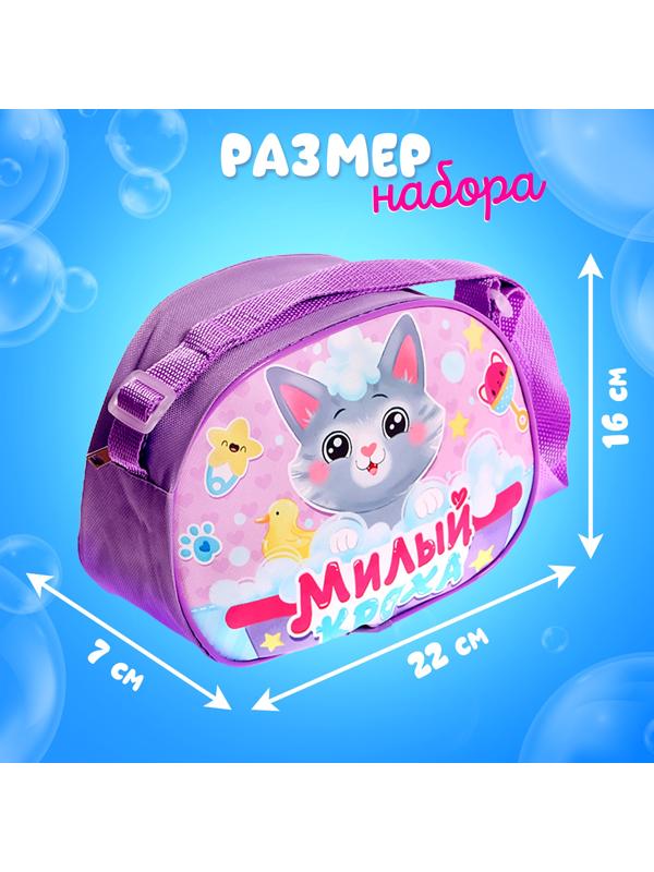 Набор аксессуаров для пупсов «Милый кроха», в сумочке