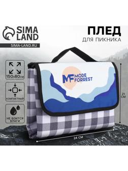 Пляжный коврик, плед для пикника MODE FORREST, 150×80 см