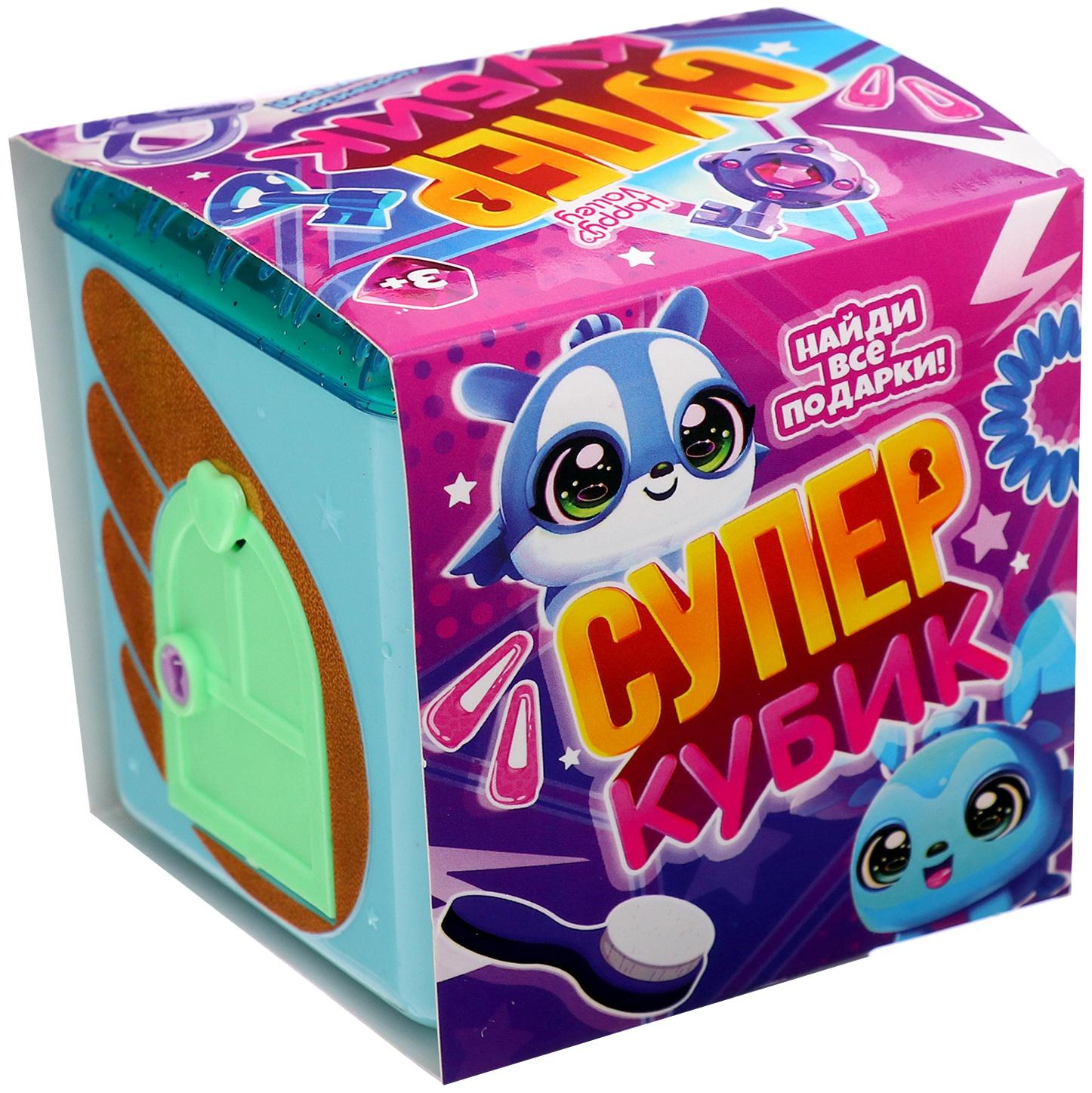 Игрушка-сюрприз «Супер-кубик», МИКС