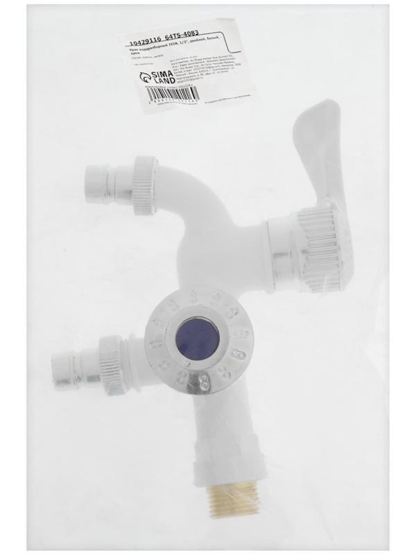 Кран водоразборный ZEIN, 1/2