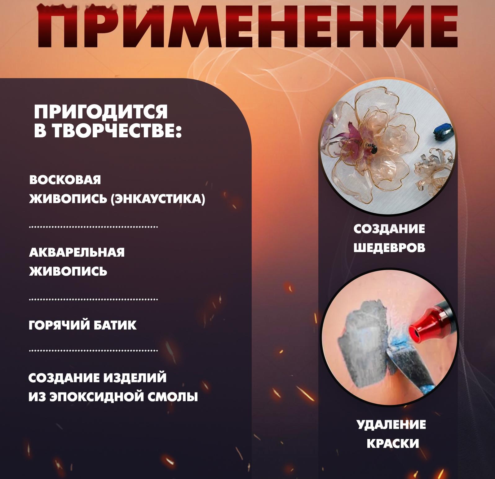 Мини-фен ТУНДРА, 220 В, 300 Вт, 200 °С