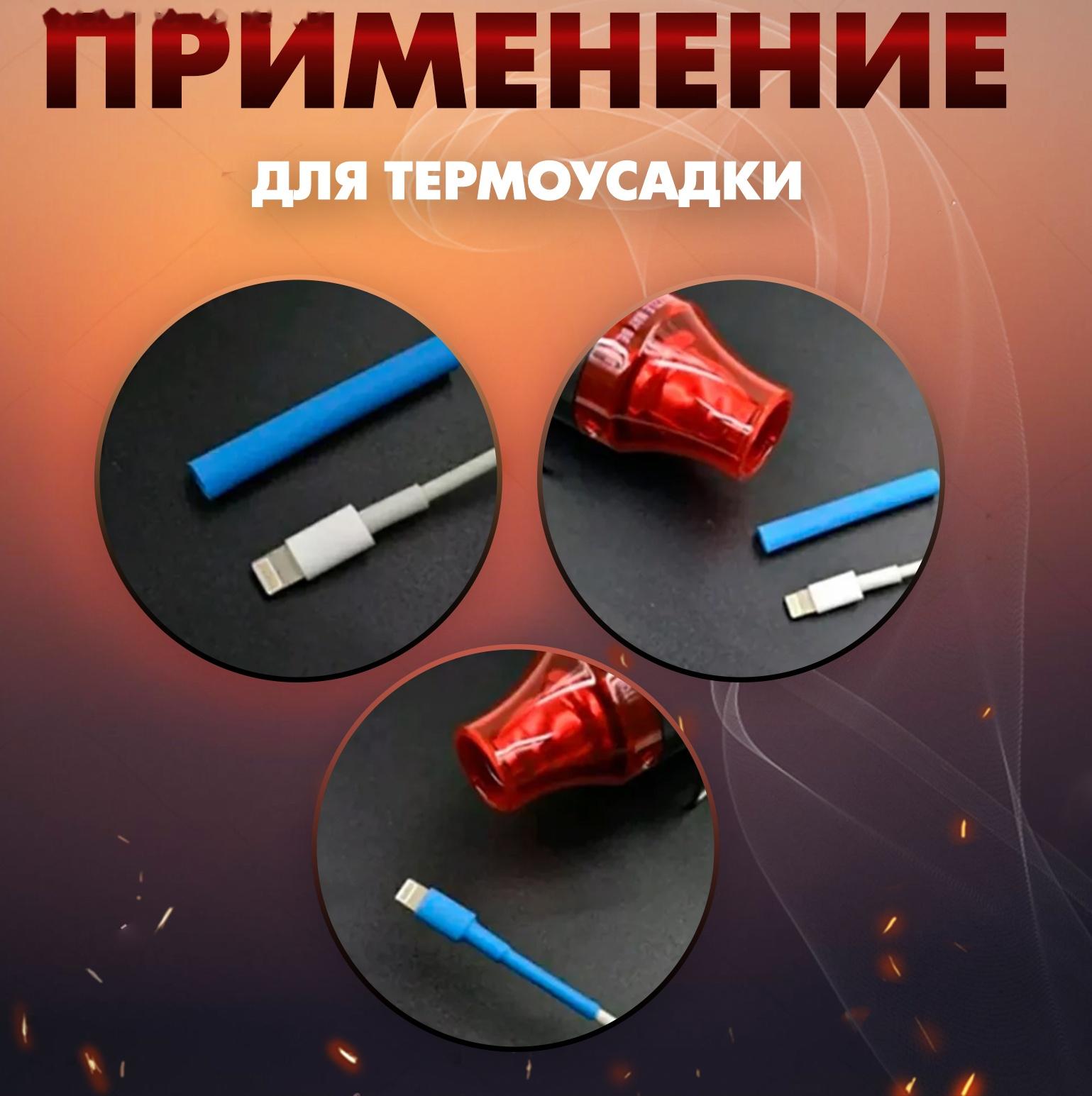 Мини-фен ТУНДРА, 220 В, 300 Вт, 200 °С