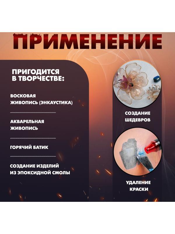 Мини-фен ТУНДРА, 220 В, 300 Вт, 200 °С