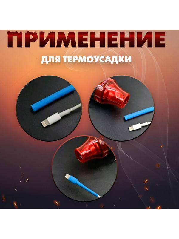 Мини-фен ТУНДРА, 220 В, 300 Вт, 200 °С