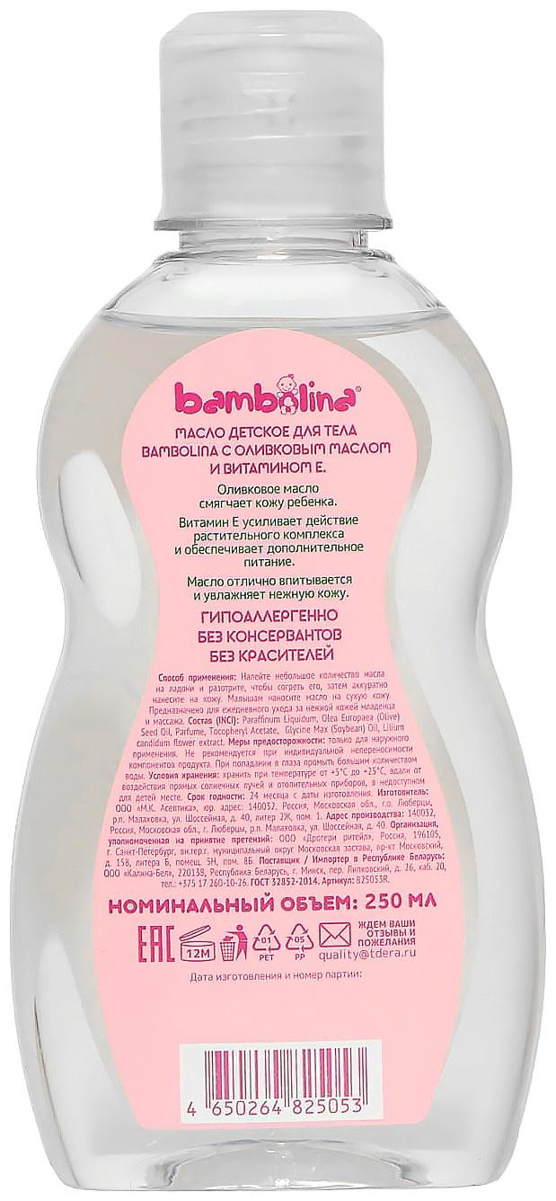Масло для тела Bambolina для детей с витамином Е, 250 мл
