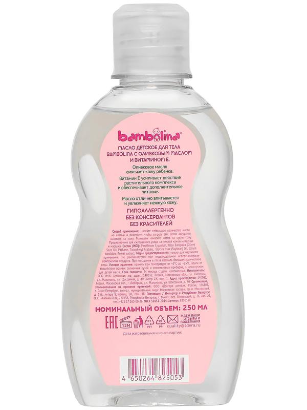 Масло для тела Bambolina для детей с витамином Е, 250 мл