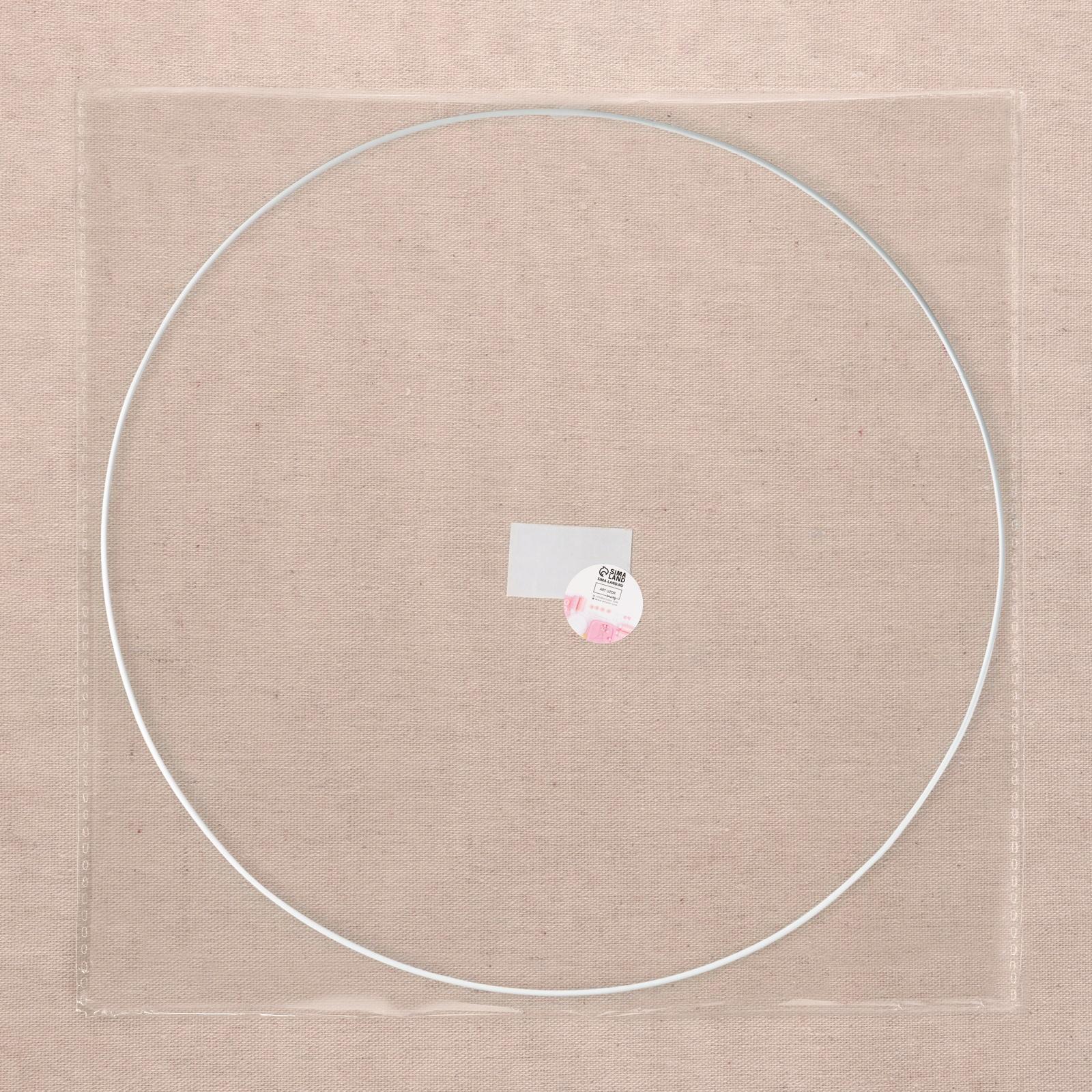 Основа для макраме «Круг», металлическая, d = 40/40.8 см, цвет белый