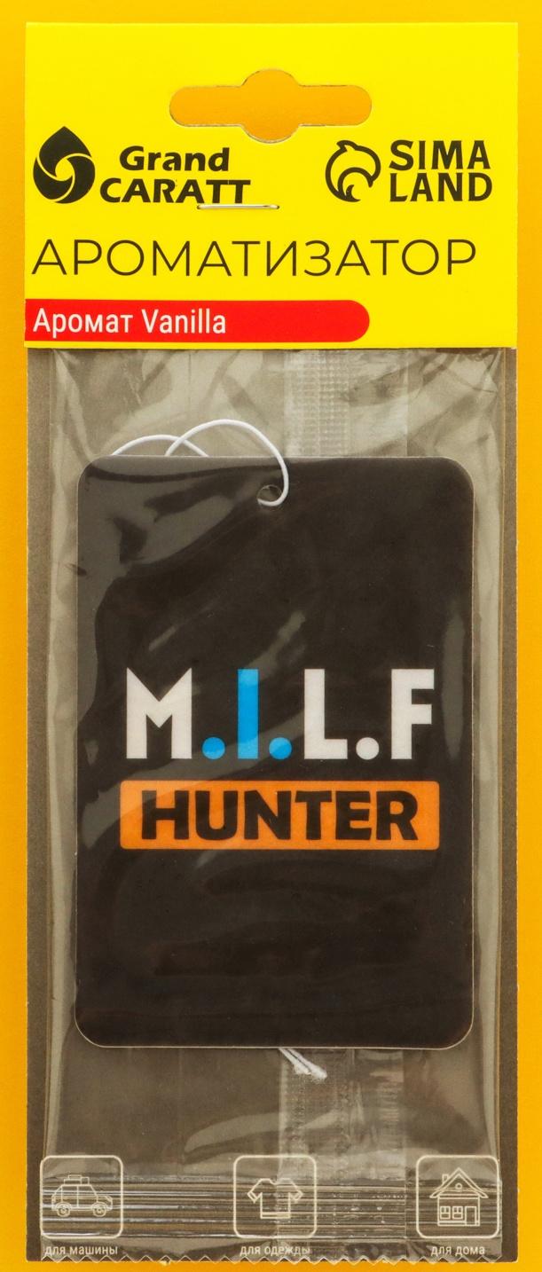 Ароматизатор подвесной Grand Caratt MILF Hunter, ваниль