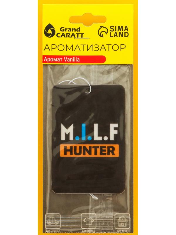 Ароматизатор подвесной Grand Caratt MILF Hunter, ваниль